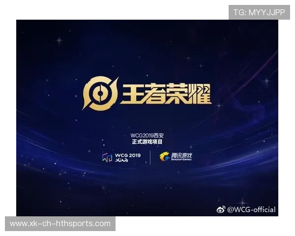 《电竞行业“黑马”项目：创新创业新风口》，电竞产业项目